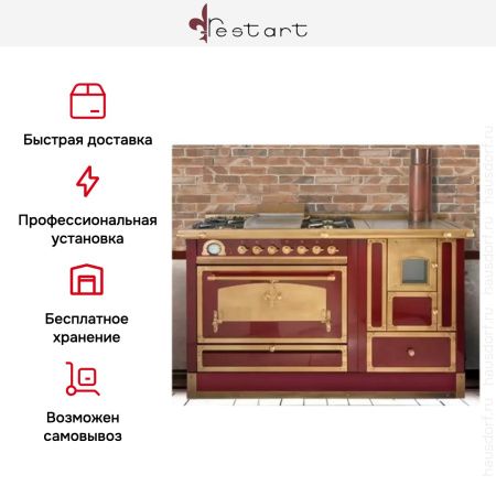 Варочный центр Restart GGR 151/2f купить за 355&nbsp;555 ₽ в Москве с доставкой по РФ