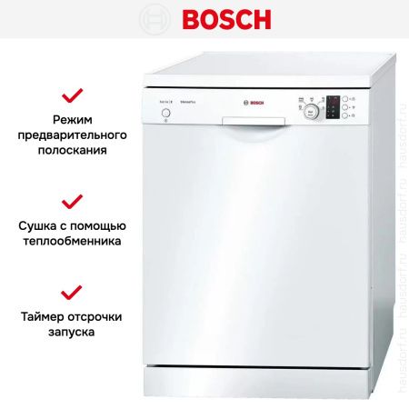 Bosch SMS25GW02E купить за 150&nbsp;000 ₽ в Москве с доставкой по РФ