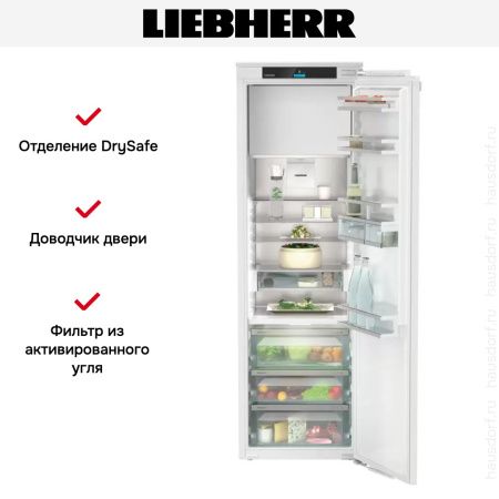 Встраиваемый холодильник Liebherr IRBdi 5151 - купить онлайн, цена 219 990.39 ₽, стоимость доставки по МСК и РФ от 300 рублей, заказать сейчас! Встраиваемый холодильник Liebherr IRBdi 5151 купить за 219 990.39 ₽ в Москве с доставкой по РФ