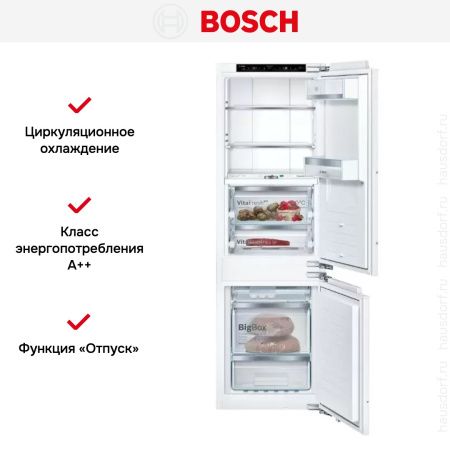 Встраиваемый холодильник с нижней морозильной камерой BOSCH KIF86HD20R - купить онлайн, цена 271 300.40 ₽, стоимость доставки по МСК и РФ от 300 рублей, заказать сейчас! Встраиваемый холодильник с нижней морозильной камерой BOSCH KIF86HD20R купить за 271 300.40 ₽ в Москве с доставкой по РФ