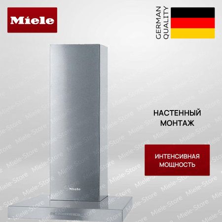 Вытяжка Miele PUR 68 W - купить онлайн, цена 118 800 ₽, стоимость доставки по МСК и РФ от 300 рублей, заказать сейчас! Вытяжка Miele PUR 68 W купить за 118 800 ₽ в Москве с доставкой по РФ