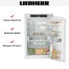 Встраиваемый холодильник Liebherr IRci 3950 купить за 154&nbsp;000.32 ₽ в Москве с доставкой по РФ