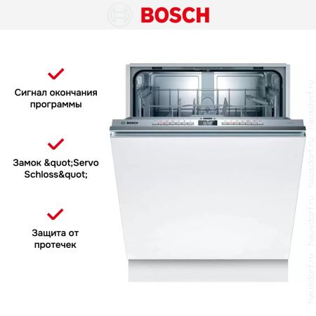 Встраиваемая посудомоечная машина Bosch SMV4HTX31E купить за 98&nbsp;750.30 ₽ в Москве с доставкой по РФ