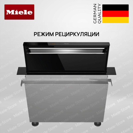 Встраиваемая вытяжка Miele DAD 4941 Levantar - купить онлайн, цена 396 000 ₽, стоимость доставки по МСК и РФ от 300 рублей, заказать сейчас! Встраиваемая вытяжка Miele DAD 4941 Levantar купить за 396 000 ₽ в Москве с доставкой по РФ