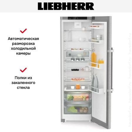 Холодильник Liebherr SRsdd 5230 купить за 143&nbsp;000.49 ₽ в Москве с доставкой по РФ