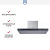 Вытяжка V-ZUG AiroClearWall V6000 AW6T12QTLG купить за 596&nbsp;990.90 ₽ в Москве с доставкой по РФ
