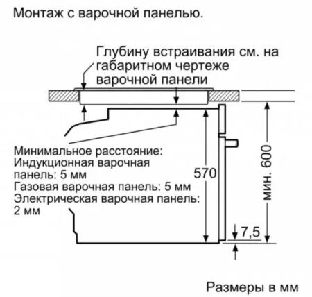 Встраиваемый духовой шкаф BOSCH HBG517EW1R купить за 299&nbsp;999 ₽ в Москве с доставкой по РФ