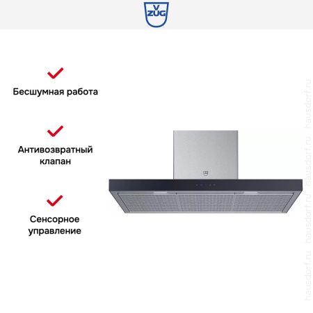 Вытяжка V-ZUG AiroClearWall V6000 AW6T12QTLG купить за 596&nbsp;990.90 ₽ в Москве с доставкой по РФ
