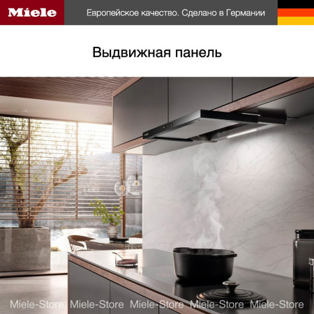 Встраиваемая вытяжка Miele DAS 2620 матовый черный купить за 97&nbsp;500 ₽ в Москве с доставкой по РФ