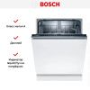 Встраиваемая посудомоечная машина Bosch SMV2ITX18E купить за 68&nbsp;690.27 ₽ в Москве с доставкой по РФ