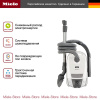 Пылесос Miele SDRB 4 Compact C 2 белый лотос купить за 66&nbsp;300 ₽ в Москве с доставкой по РФ