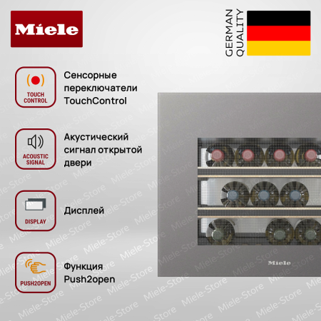 Встраиваемый винный холодильник Miele KWT 7112 iG GRGR купить за 390&nbsp;000 ₽ в Москве с доставкой по РФ