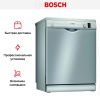 Отдельностоящая посудомоечная машина BOSCH SMS25AI01R купить за 71&nbsp;250.13 ₽ в Москве с доставкой по РФ
