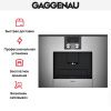 Встраиваемая кофемашина Gaggenau CMP 250-110 купить за 290&nbsp;000 ₽ в Москве с доставкой по РФ