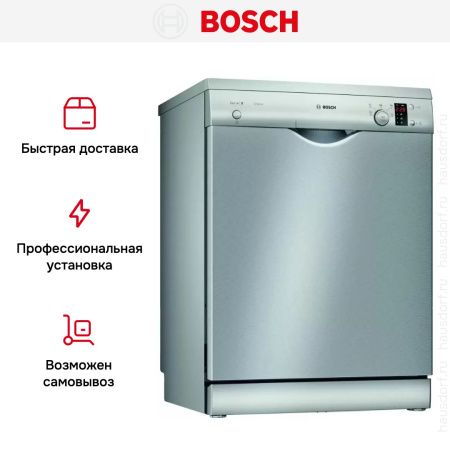 Отдельностоящая посудомоечная машина BOSCH SMS25AI01R купить за 71&nbsp;250.13 ₽ в Москве с доставкой по РФ