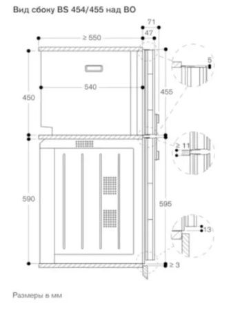Комбинированный духовой шкаф-пароконвектомат Gaggenau BS451111 - купить онлайн, цена 299 999 ₽, стоимость доставки по МСК и РФ от 300 рублей, заказать сейчас! Комбинированный духовой шкаф-пароконвектомат Gaggenau BS451111 купить за 299 999 ₽ в Москве с доставкой по РФ