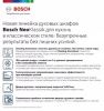 Встраиваемый духовой шкаф BOSCH HBJN17EW0R купить за 104&nbsp;445.41 ₽ в Москве с доставкой по РФ