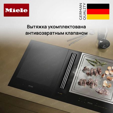 Встраиваемая вытяжка Miele CSDA 7001 FL купить за 191&nbsp;400 ₽ в Москве с доставкой по РФ
