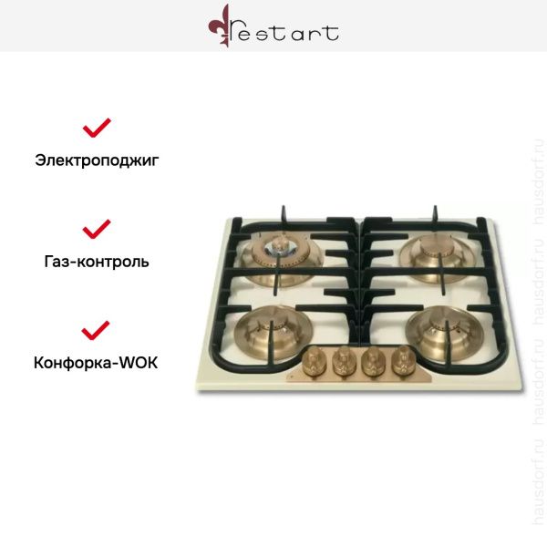 Варочная панель Restart ELP060 WH - купить за 129&nbsp;999 ₽ в Москве с доставкой по РФ
