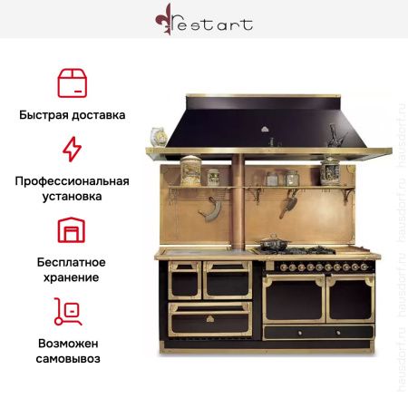 Варочный центр Restart GGL 190 купить за 355&nbsp;555 ₽ в Москве с доставкой по РФ