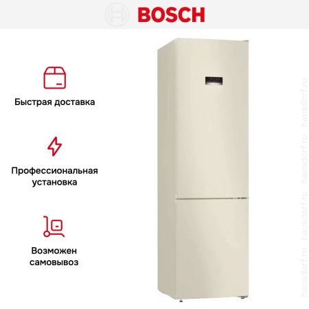 Холодильник с нижней морозильной камерой BOSCH KGN39XK28R - купить онлайн, цена 162 000.14 ₽, стоимость доставки по МСК и РФ от 300 рублей, заказать сейчас! Холодильник с нижней морозильной камерой BOSCH KGN39XK28R купить за 162 000.14 ₽ в Москве с доставкой по РФ