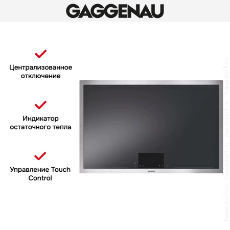 Варочная панель Gaggenau CX482110 купить за 129&nbsp;999 ₽ в Москве с доставкой по РФ