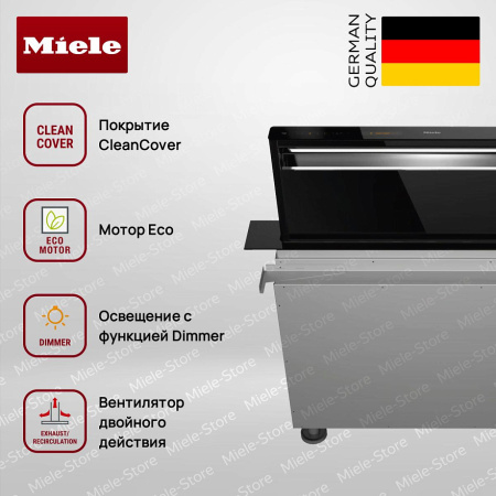 Встраиваемая вытяжка Miele DAD 4941 Levantar купить за 396&nbsp;000 ₽ в Москве с доставкой по РФ