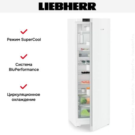 Холодильник Liebherr SRd 5220 - купить онлайн, цена 110 000.19 ₽, стоимость доставки по МСК и РФ от 300 рублей, заказать сейчас! Холодильник Liebherr SRd 5220 купить за 110 000.19 ₽ в Москве с доставкой по РФ
