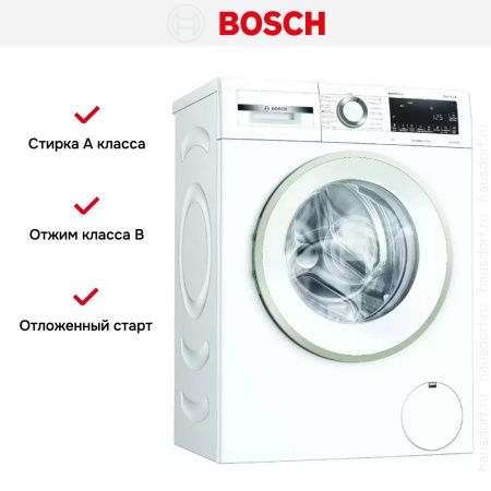 Стиральная машина Bosch PerfectCare WHA222X2OE - купить онлайн, цена 105 000.31 ₽, стоимость доставки по МСК и РФ от 300 рублей, заказать сейчас! Стиральная машина Bosch PerfectCare WHA222X2OE купить за 105 000.31 ₽ в Москве с доставкой по РФ