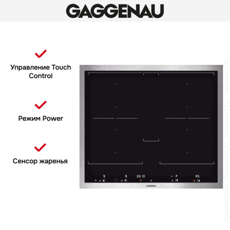 Варочная панель Gaggenau VI 462-111 купить за 129&nbsp;999 ₽ в Москве с доставкой по РФ