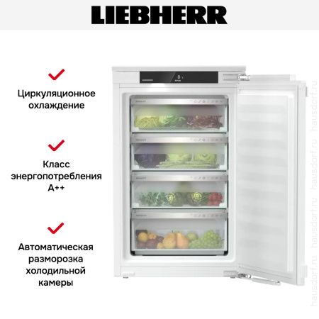 Встраиваемый холодильник Liebherr SIBa 3950 Prime BioFresh купить за 114&nbsp;850.49 ₽ в Москве с доставкой по РФ