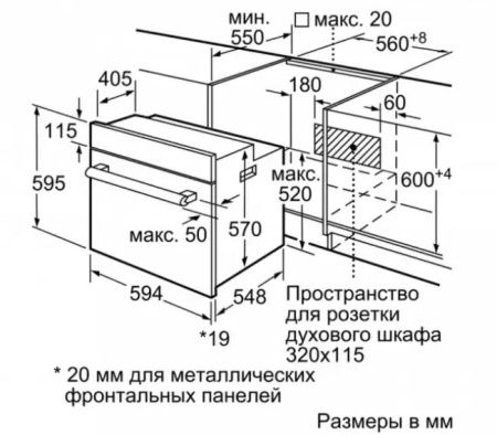 Встраиваемый духовой шкаф BOSCH HBJN17EW0R купить за 104&nbsp;445.41 ₽ в Москве с доставкой по РФ