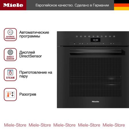 Комби-пароварка Miele DGC 7465 OBSW купить за 481&nbsp;000 ₽ в Москве с доставкой по РФ