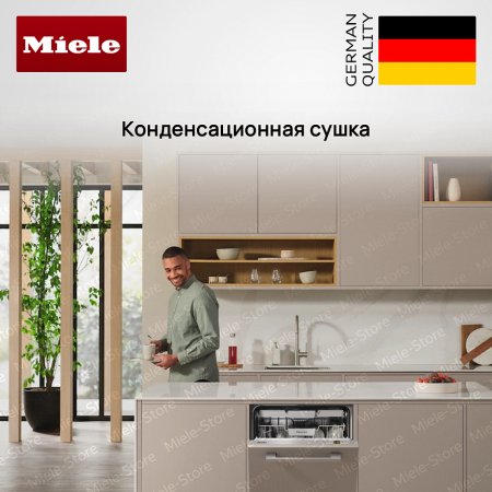 Встраиваемая посудомоечная машина Miele G 7250 SCVi купить за 250&nbsp;000 ₽ в Москве с доставкой по РФ