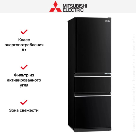 Холодильник Mitsubishi Electric MR-CXR46EN-OB-R купить за 129&nbsp;950.42 ₽ в Москве с доставкой по РФ