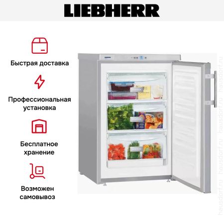 Морозильник Liebherr Gsl 1223 Comfort купить за 58&nbsp;280.19 ₽ в Москве с доставкой по РФ