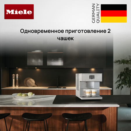 Кофемашина Miele CM 7550 BRWS CoffeePassion купить за 376&nbsp;800 ₽ в Москве с доставкой по РФ
