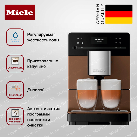 Кофемашина Miele CM 5710 Silence Bronze купить за 136&nbsp;400 ₽ в Москве с доставкой по РФ