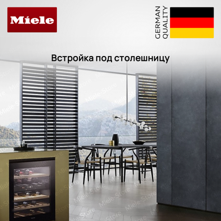 Встраиваемый винный холодильник Miele KWT 6321 UG купить за 383&nbsp;500 ₽ в Москве с доставкой по РФ