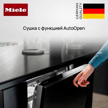 Встраиваемая посудомоечная машина Miele G 7975 SCVi XXL купить за 376&nbsp;200 ₽ в Москве с доставкой по РФ