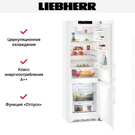 Холодильник Liebherr CN 5735 купить за 151&nbsp;750.13 ₽ в Москве с доставкой по РФ