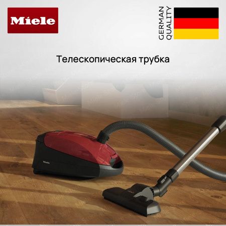Пылесос Miele SBAF5 Classic C1 манговый красный купить за 28&nbsp;600 ₽ в Москве с доставкой по РФ
