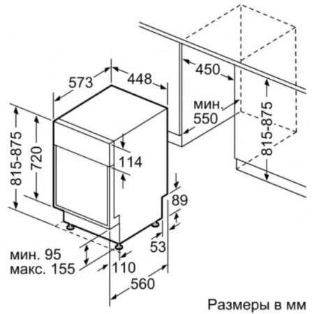 BOSCH SPS2IKW3CR купить за 109&nbsp;485.35 ₽ в Москве с доставкой по РФ