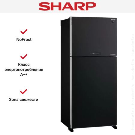 Двухкамерный холодильник Sharp SJXG55PMBK - купить онлайн, цена 189 990.50 ₽, стоимость доставки по МСК и РФ от 300 рублей, заказать сейчас! Двухкамерный холодильник Sharp SJXG55PMBK купить за 189 990.50 ₽ в Москве с доставкой по РФ