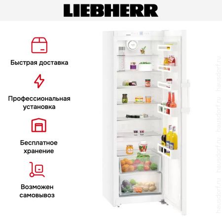 Холодильник Liebherr SK 4260 Comfort купить за 259&nbsp;490.26 ₽ в Москве с доставкой по РФ