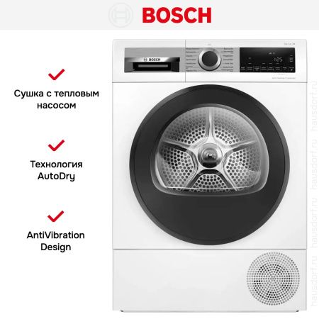 Сушильная машина Bosch WQG245D00 купить за 145&nbsp;740.10 ₽ в Москве с доставкой по РФ