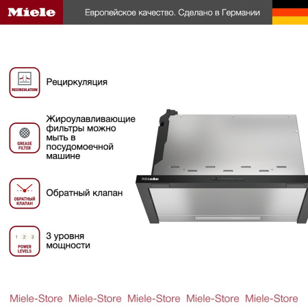 Встраиваемая вытяжка Miele DAS 2620 матовый черный купить за 97&nbsp;500 ₽ в Москве с доставкой по РФ