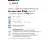 Холодильник с нижней морозильной камерой BOSCH KGN39UK22R купить за 123&nbsp;000.50 ₽ в Москве с доставкой по РФ