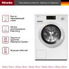 Стиральная машина Miele WCD 120 WPS купить за 253&nbsp;600 ₽ в Москве с доставкой по РФ
