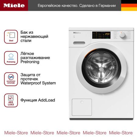 Стиральная машина Miele WCD 120 WPS купить за 253&nbsp;600 ₽ в Москве с доставкой по РФ